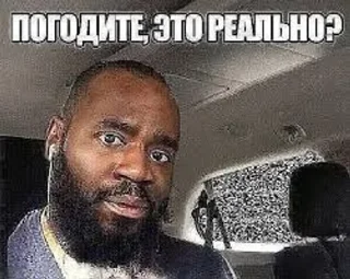 Sticker from П-п-п-пенис