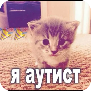 🐱 emoji пукнул Telegram sticker 16 of 90