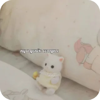 🧸 emoji пукнул Telegram sticker 24 of 90