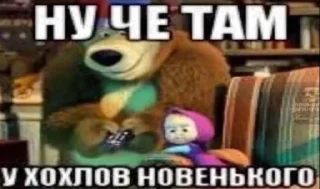 Sticker from П-п-п-пенис