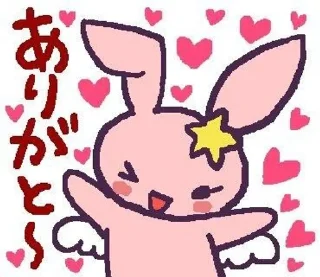 🥰 emoji кролики Telegram sticker 13 of 59