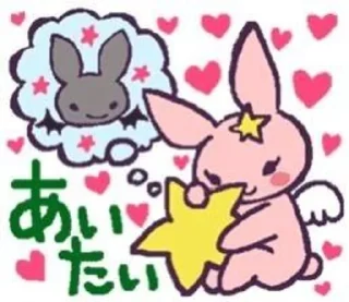 ⭐️ emoji кролики Telegram sticker 19 of 59