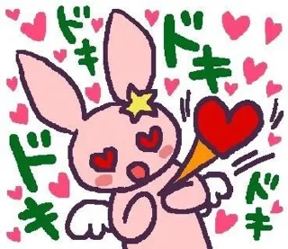 😍 emoji кролики Telegram sticker 14 of 59