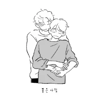 🤍 emoji yaoi by :; Telegram sticker 4 of 15