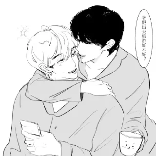 🤍 emoji yaoi by :; Telegram sticker 8 of 15