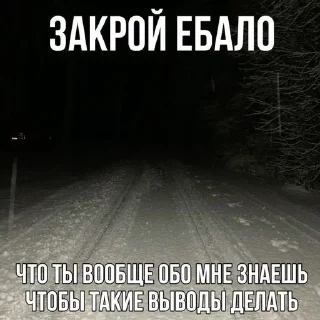 Sticker from пиздец жизяка