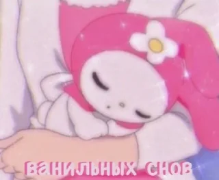 🩰 emoji Люблю кушать и тебя Telegram sticker 14 of 32