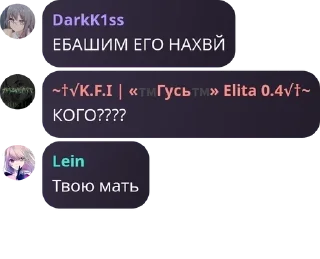 👬 emoji Чат общения | гигачады | oshi  pack by @QuotLyBot Telegram sticker 19 of 120