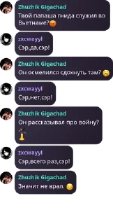 😡 emoji Чат общения | гигачады | oshi  pack by @QuotLyBot Telegram sticker 8 of 120