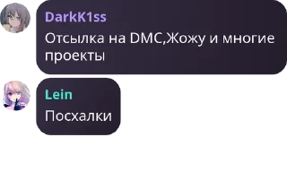 🤶 emoji Чат общения | гигачады | oshi  pack by @QuotLyBot Telegram sticker 20 of 120