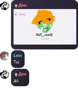 🤰 emoji Чат общения | гигачады | oshi  pack by @QuotLyBot Telegram sticker 9 of 120
