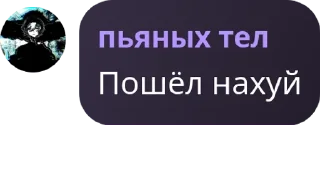 Sticker from Чат для общения | 𝙼𝙻𝙱𝙱 pack by @QuotLyBot