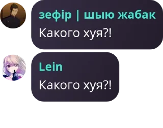 🧛‍♀️ emoji Чат общения | гигачады | oshi  pack by @QuotLyBot Telegram sticker 16 of 120