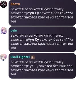 ❗ emoji Чат общения | гигачады | oshi  pack by @QuotLyBot Telegram sticker 15 of 120