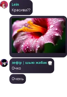 👨‍🏫 emoji Чат общения | гигачады | oshi  pack by @QuotLyBot Telegram sticker 3 of 120