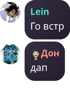 👩‍🌾 emoji Чат общения | гигачады | oshi  pack by @QuotLyBot Telegram sticker 7 of 120