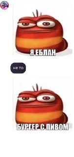 🙅‍♀️ emoji Чат общения | гигачады | oshi  pack by @QuotLyBot Telegram sticker 5 of 120