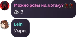 ◻️ emoji Чат общения | гигачады | oshi  pack by @QuotLyBot Telegram sticker 24 of 120