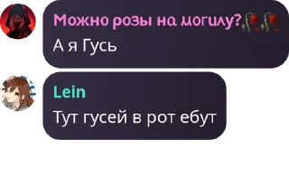 👨‍🤝‍👨 emoji Чат общения | гигачады | oshi  pack by @QuotLyBot Telegram sticker 23 of 120
