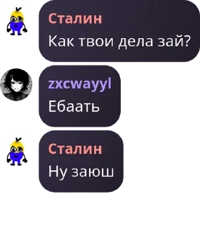 🙆 emoji Чат общения | гигачады | oshi  pack by @QuotLyBot Telegram sticker 14 of 120