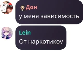 🫖 emoji Чат общения | гигачады | oshi  pack by @QuotLyBot Telegram sticker 22 of 120