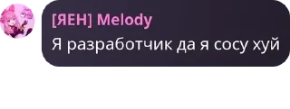 💁‍♀️ emoji Чат общения | гигачады | oshi  pack by @QuotLyBot Telegram sticker 6 of 120