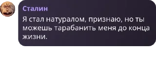 🛸 emoji Чат общения | гигачады | oshi  pack by @QuotLyBot Telegram sticker 11 of 120
