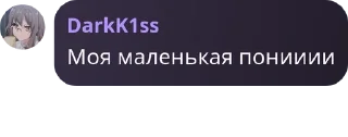 👨‍❤️‍💋‍👨 emoji Чат общения | гигачады | oshi  pack by @QuotLyBot Telegram sticker 12 of 120