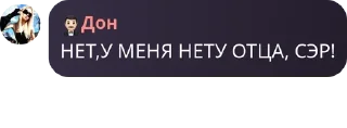 👶 emoji Чат общения | гигачады | oshi  pack by @QuotLyBot Telegram sticker 10 of 120