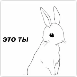 🤍 emoji Люблю кушать и тебя Telegram sticker 11 of 32