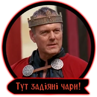 ✨ emoji Пригоди мерліна|@stickersempaiua Telegram sticker 24 of 25