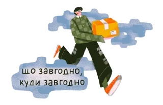 🎁 emoji Україна Незалежна Telegram sticker 14 of 14