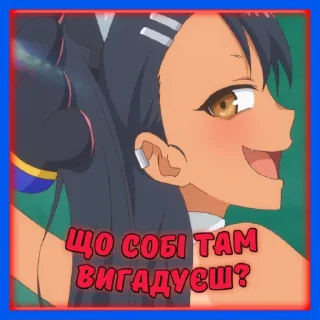 Sticker from (Семпай та Наґаторо) @stickersempaiua