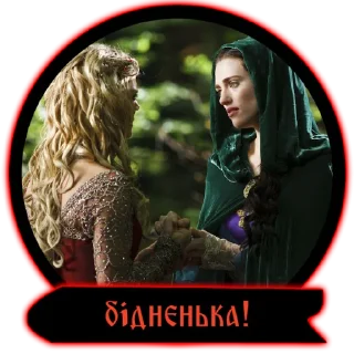 🥺 emoji Пригоди мерліна|@stickersempaiua Telegram sticker 18 of 25