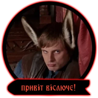 Sticker from Пригоди мерліна|@stickersempaiua