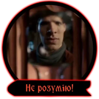 🤨 emoji Пригоди мерліна|@stickersempaiua Telegram sticker 9 of 25