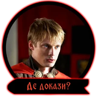 🤨 emoji Пригоди мерліна|@stickersempaiua Telegram sticker 21 of 25