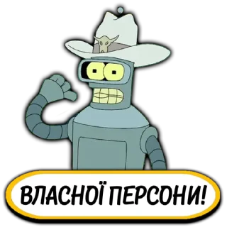 🤘 emoji Футурама|@stickersempaiua Telegram sticker 17 of 35