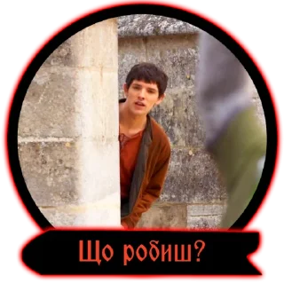 🙂 emoji Пригоди мерліна|@stickersempaiua Telegram sticker 14 of 25