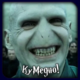 Sticker from Гаррі Поттер|@stickersempaiua