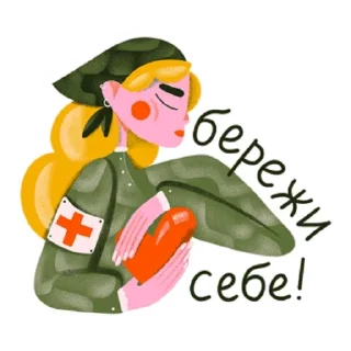 ❤️ emoji Україна Незалежна Telegram sticker 8 of 14