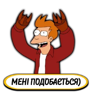 😇 emoji Футурама|@stickersempaiua Telegram sticker 13 of 35