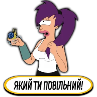 🐌 emoji Футурама|@stickersempaiua Telegram sticker 11 of 35