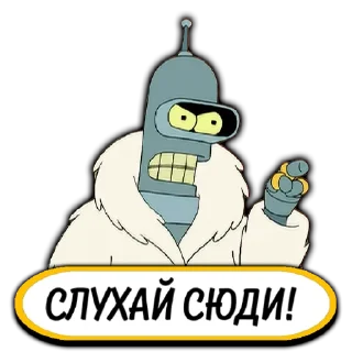 😠 emoji Футурама|@stickersempaiua Telegram sticker 5 of 35