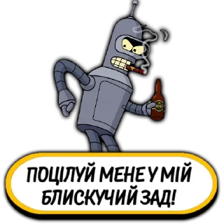 Sticker from Футурама|@stickersempaiua
