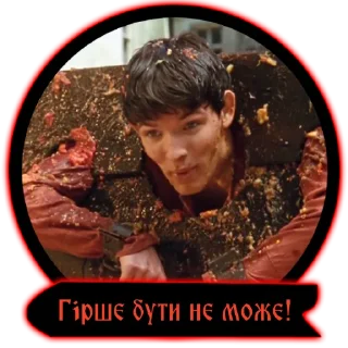 😕 emoji Пригоди мерліна|@stickersempaiua Telegram sticker 5 of 25
