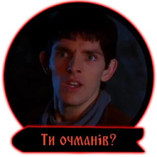 🤨 emoji Пригоди мерліна|@stickersempaiua Telegram sticker 22 of 25