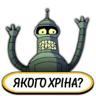 😱 emoji Футурама|@stickersempaiua Telegram sticker 16 of 35