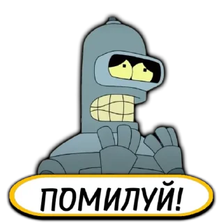 😰 emoji Футурама|@stickersempaiua Telegram sticker 8 of 35