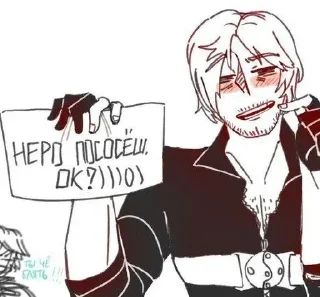 🦉 emoji я не дмсфаг | @Kirsifon666 Telegram sticker 6 of 72